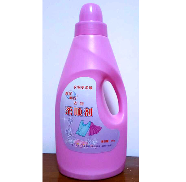 衣物(wù)柔順劑