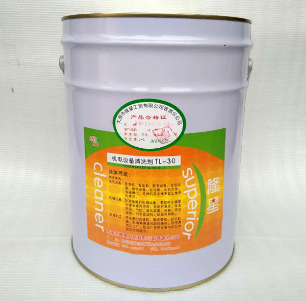 TL-30機(jī)電(diàn)設備清洗劑