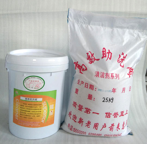 TL-115******助洗堿