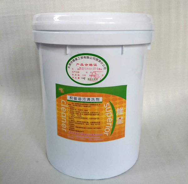 TL-23積碳油污清洗劑