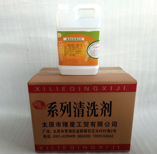 高(gāo)泡地(dì)毯清潔劑