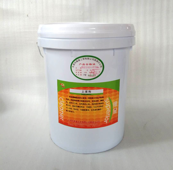 TL-109上(shàng)漿劑