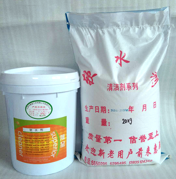 TL-107軟水(shuǐ)劑